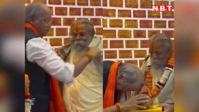 Chhattisgarh Election Result: चेला आगु, गुरु पाछु...छत्तीसगढ़ में चेले ने पहले चुनाव हराया फिर शॉल और माला पहनाकर छू लिए गुरू के पैर
