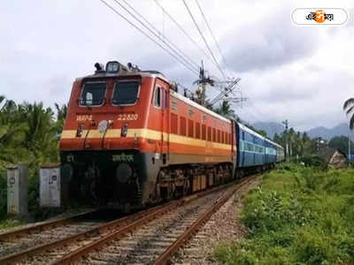Train Cancelled : মেগা পাওয়ার ব্লক সাহেবগঞ্জ লুপ লাইনে, বড়দিনের মুখে বাতিল ও রুটবদল বহু ট্রেনের