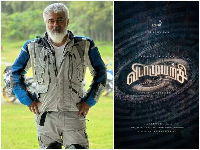 தல அஜித்தின் விடாமுயற்சி