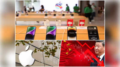 भारत में बनेंगे हर साल 5 करोड़ आईफोन, एपल के इस बड़े प्लान ने चीन को दिया भारी झटका
