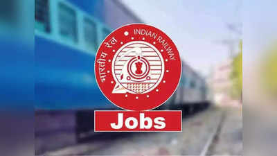 Railway Jobs: इंडियन रेलवे में 10वीं पास के लिए 3,093 पद, बिना एग्जाम होगा सिलेक्शन