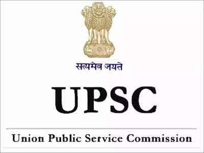 UPSC मेन परीक्षा का रिजल्ट जारी, ये रहा डायरेक्ट लिंक