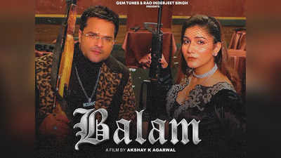Balam Song Out: सपना चौधरी संग खेसारी लाल यादव का बलम गाना रिलीज, भोजपुरी सुपरस्‍टार ने हरियाणवी में मचाया गर्दा