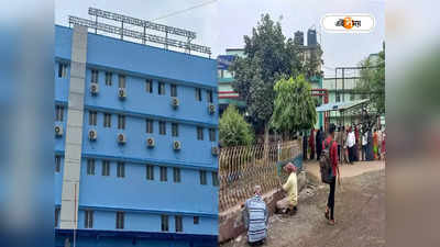 Uluberia Medical College : অরাজকতার স্বর্গরাজ্য হয়ে উঠেছিল উলুবেড়িয়া মেডিক্যাল কলেজ, বিশেষ ব্যবস্থা নিলেন রাজ্যের মন্ত্রী