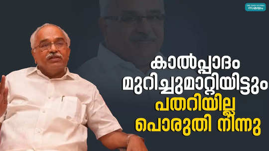 a look back to life of kanam rajendran watch video