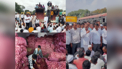 किसानों ने रोकी कांदे की निलामी, मुंबई-आगरा हाइवे किया जाम, जानें प्याज पर महाराष्ट्र में क्यों मचा घमासान
