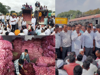 किसानों ने रोकी कांदे की निलामी, मुंबई-आगरा हाइवे किया जाम, जानें प्याज पर महाराष्ट्र में क्यों मचा घमासान