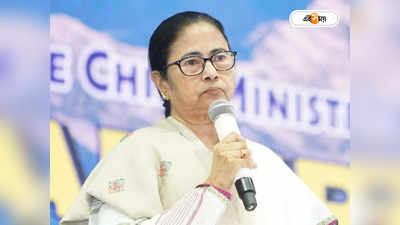 Mamata Banerjee : পাহাড়ের জন্য এবার পৃথক স্কুল সার্ভিস কমিশন, ঘোষণা মমতার