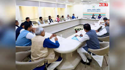 Chhattisgarh Congress: कांग्रेस के 11 नेताओं की दिल्ली में पेशी, समीक्षा बैठक में सामने आया क्यों हारे छत्तीसगढ़