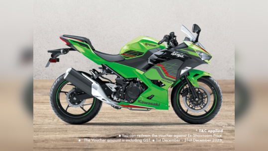 Kawasaki Ninja 400 பைக் 35 ஆயிரம் தள்ளுபடியுடன் அறிமுகம்!