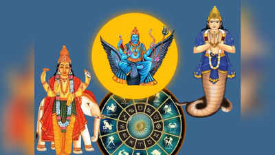 Shani-Rahu-Guru: 2025 ರವರೆಗೆ ಈ ರಾಶಿಯವರದ್ದು ಬಂಗಾರದ ಬದುಕು.. ಸದಾ ಕಾಯುತ್ತಾರೆ ಶನಿ-ರಾಹು-ಗುರು!