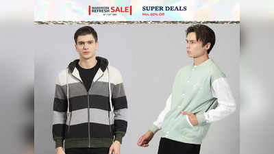 Amazon Wardrobe Refresh Sale: पुरुषों के Winter Wear पर 80% तक का बंपर डिस्‍काउंट, मिलेगा फैशनेबल लुक
