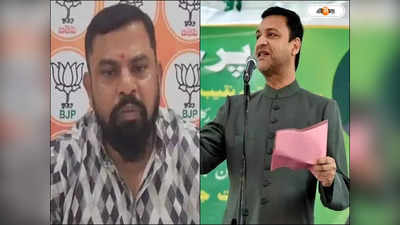 Telangana Speaker : মুসলিম প্রোটেম স্পিকারের থেকে শপথবাক্য পাঠ নয়! BJP-র হিন্দু বিধায়কের মন্তব্যে তেলঙ্গানায় বিতর্ক