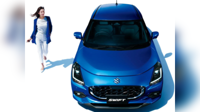 Maruti Suzuki Swift 2024: ஜப்பான் மாடலில் உள்ள வசதிகள் இந்திய மாடலில் இருக்காது!