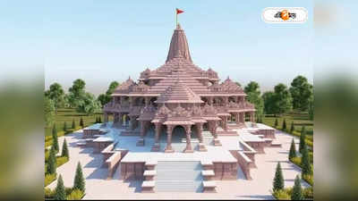 Ayodhya Ram Mandir Pictures : চলছে গর্ভগৃহের ফিনিশিং টাচ! উদ্বোধনের আগেই প্রকাশ্যে রাম মন্দিরের এক্সক্লুসিভ ভিডিয়ো