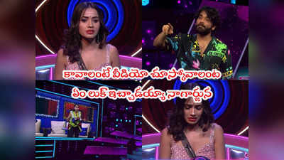 Bigg Boss Today Promo: శోభా శెట్టికి ఫటా ఫట్ ఇచ్చిపడేసిన నాగార్జున.. కన్ఫెషన్ రూమ్‌లో దంచుడే దంచుడు 