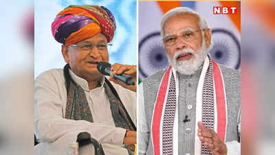 Rajasthan New CM News: गहलोत ने CM की देरी पर कसा तंज, बीजेपी ने याद दिला दिए 2018 के वो 16 दिन