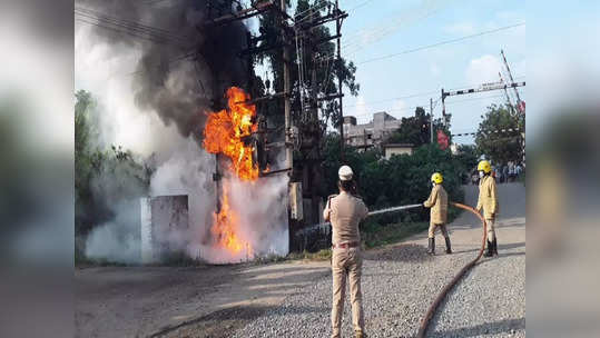 ஆத்தூரில் டிரான்ஸ்பார்மர் வெடித்து தீ விபத்து!