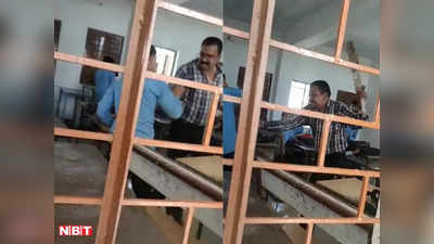 Ujjain News: बच्‍चों को क्रिकेट खेलता देख आगबबूला हुए टीचर, बैट से कर दी पिटाई, वीडियो वायरल