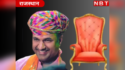 ​राजस्थान BJP चीफ से CM की कुर्सी पर बैठेंगे सीपी जोशी ? सोशल मीडिया पर जानें क्यों बढ़ने लगी डिमांड
