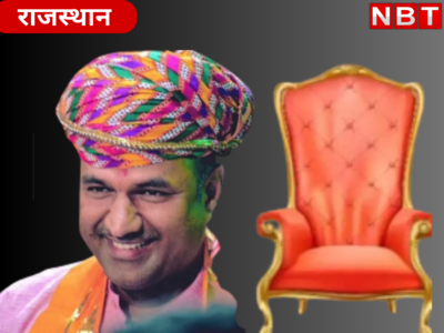 ​राजस्थान BJP चीफ से CM की कुर्सी पर बैठेंगे सीपी जोशी ? सोशल मीडिया पर जानें क्यों बढ़ने लगी डिमांड