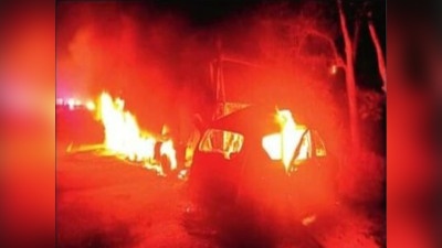 आग का गोला बनी कार, कोयला बन गए शव... बरेली- नैनीताल हाइवे पर भीषण हादसा, एक बच्चा समेत 8 की मौत
