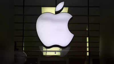 iPhone 16 लॉन्च से पहले Apple ने दिया चीन को झटका! भारत की करा दी मौज