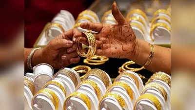 Sovereign Gold Bond Scheme: सस्ता सोना खरीदने के लिए हो जाएं तैयार, इस महीने मिलने वाला है मौका, पूरी डिटेल