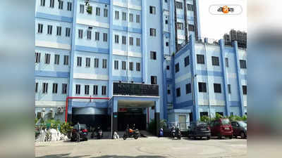 SSKM Hospital : বেড না পেয়ে রোগী মৃত্যু, অভিযোগ এসএসকেএমে