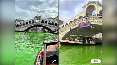 Venice Water Turns Green : ভেনিসে রংবদল! রাতারাতি সবুজ হল নীল জল, দেখুন ভিডিয়ো