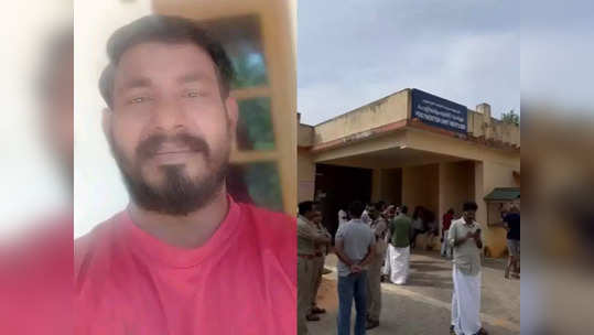 Vakeri Prajeesh Tiger Attack: ഉറപ്പ് പോര, ഉത്തരവ് വേണം; പ്രജീഷിൻ്റെ പോസ്റ്റ് മോർട്ടത്തിനിടെ മോർച്ചറിക്ക് മുൻപിൽ പ്രതിഷേധം