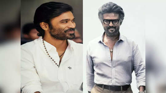 Rajini - Dhanush: ரஜினியின் பிறந்தநாளை முன்னிட்டு தனுஷ் செய்யப்போகும் செயல்..குவியும் வாழ்த்துக்கள்..!