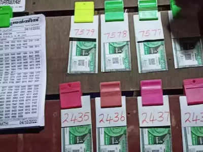 Akshaya AK 629 Lottery Result: ഈ ടിക്കറ്റ് കൈവശമുണ്ടോ? എങ്കിൽ 70 ലക്ഷം സ്വന്തം, അക്ഷയ ലോട്ടറി ഫലം പുറത്ത്, വിജയികളെ അറിയാം