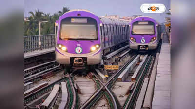 Kolkata Metro : অরেঞ্জ লাইনে রেড সিগন্যাল! নিউ গড়িয়া-এয়ারপোর্ট মেট্রো নির্মাণ শেষ হতে ২০২৫ হওয়ার সম্ভাবনা