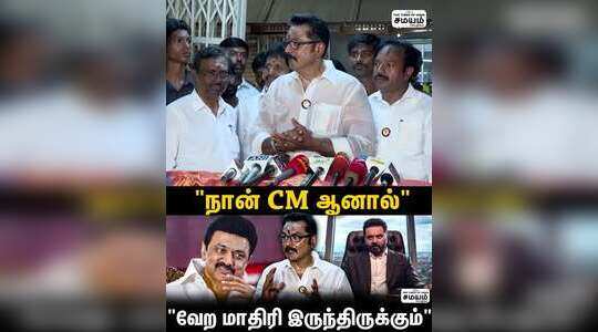 மத்திய அரசின் ஆட்சி சிறப்பாக இருக்கு..