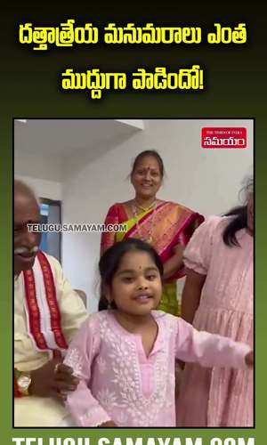 haryana governor bandaru dattatreya granddaughter song praising pm narendra modi