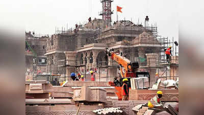 Ayodhya: ठुमक चलत रामचंद्र से लेकर रावण वध तक जीवंत होगी रामायण, 17 जनवरी को भगवान राम की निकलेगी झांकी