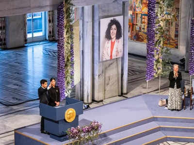 ईरान ने नरगिस मोहम्मदी को नोबेल शांति पुरस्कार के लिए नहीं किया रिहा, बच्चों ने स्वीकारा सम्मान