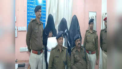 Bihar: मुंगेर में पेन पिस्टल के साथ तीन हथियार तस्कर गिरफ्तार