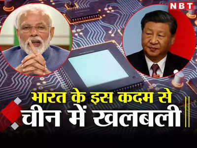 चीन के बार्डर पर Tata की एंट्री! मेगा चिप प्लांट से ड्रैगन हैरान! जानें भारत का प्लान