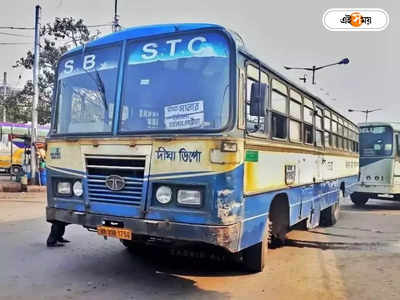 Bus Ticket : বাসের টিকিট ফিরিয়ে দিল জরুরি ডকুমেন্ট, কলকাতা পুলিশকে ধন্যবাদ