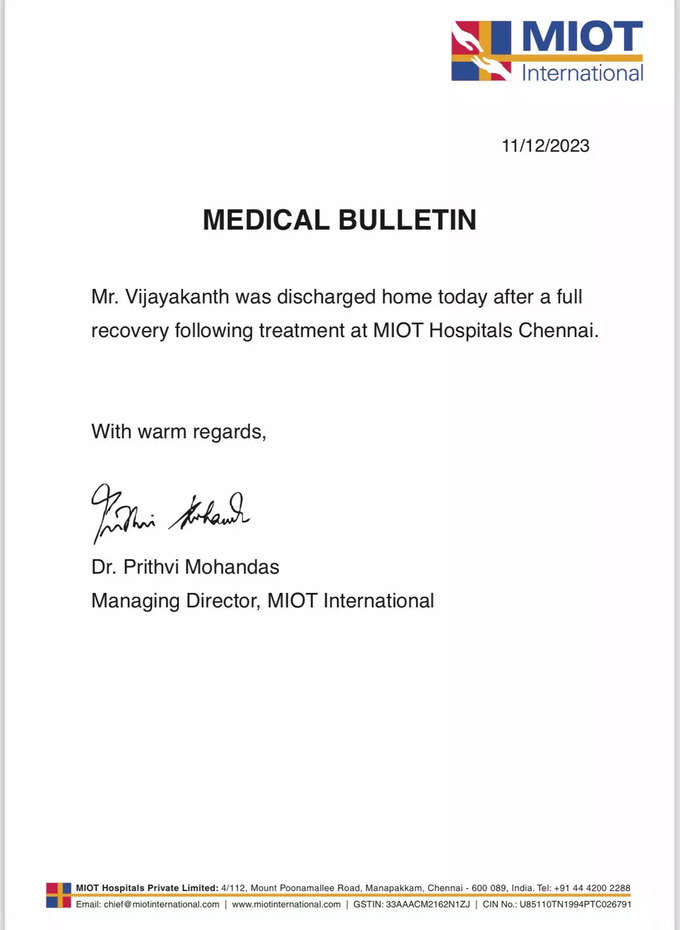 Vijayakanth Health Update