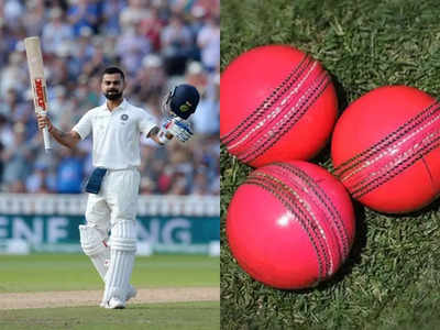 भारतात आता पिंक बॉल टेस्ट सामने होणार नाहीत? BCCI ने घेतला मोठा निर्णय, जाणून घ्या कारण