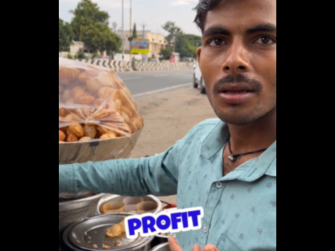 एक दिन में कमा लेते हैं 2500 रुपये का प्रोफिट