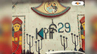 Kolkata Film Festival : ফিল্ম ফেস্টিভ্যালে উত্তেজনা, নন্দনে মারামারি