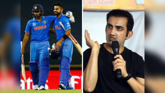 Rohit and kohli: கோலி- ரோஹித் ஷர்மாவின் எதிர்காலம் என்ன ? வெளிப்படையாக பேசிய கம்பிர்..!