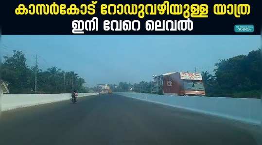 nh 66 six lane road work progressing in kerala