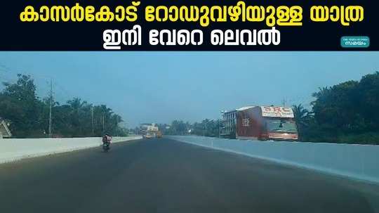 nh 66 six lane road work progressing in kerala