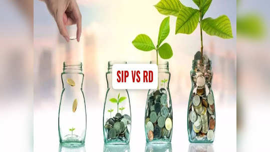 RD Vs SIP.. இதில் எது பெஸ்ட்.. சீனியர் சிட்டிசன்களுக்கு பெரிய ஜாக்பாட் இதுலதான்!