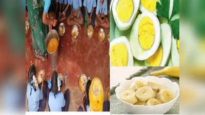पालिकेच्या शाळांमध्ये विद्यार्थ्यांना मध्यान्ह भोजनात मिळणार अंडी-केळी; दीपक केसरकर यांची माहिती